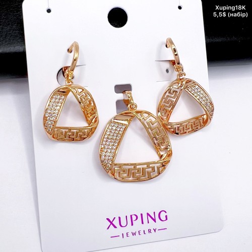 Набір Xuping 10043 (18К)